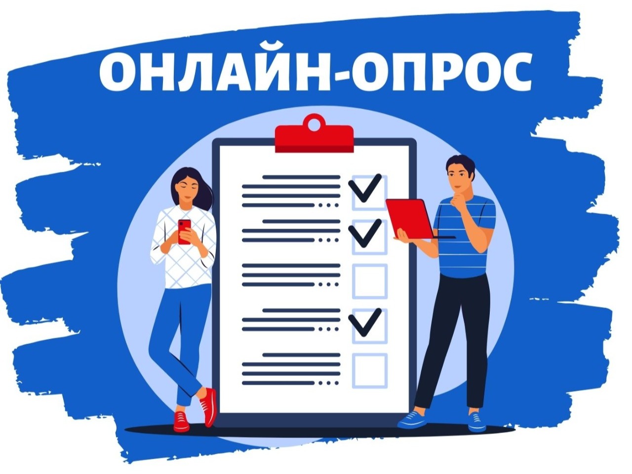 Социальный опрос по повышению качества пассажирского транспорта в Тамбовской области.