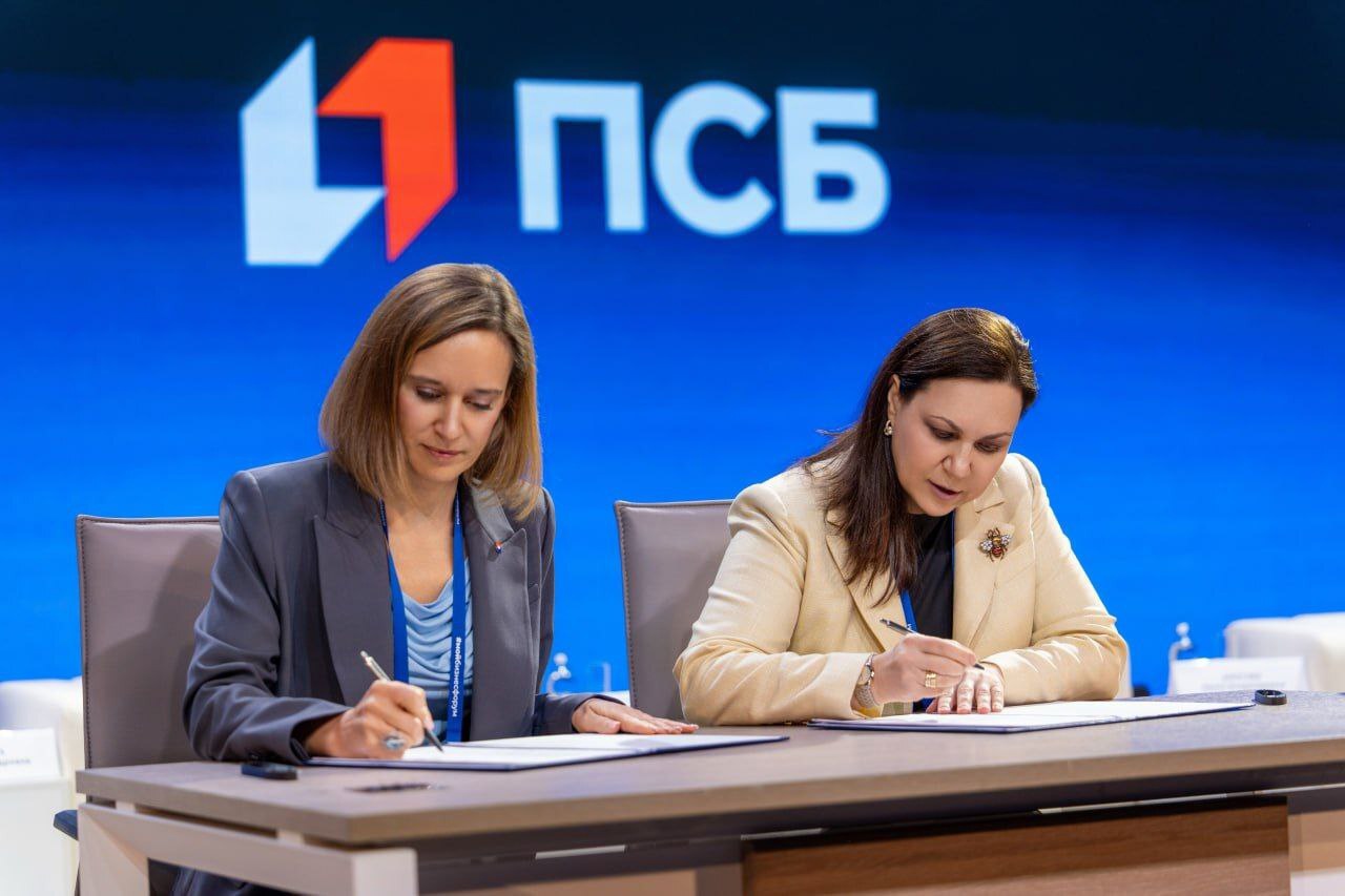 В Подмосковье 14 - 15 апреля проходит V Всероссийский форум инфраструктуры поддержки предпринимательства «Мой бизнес».