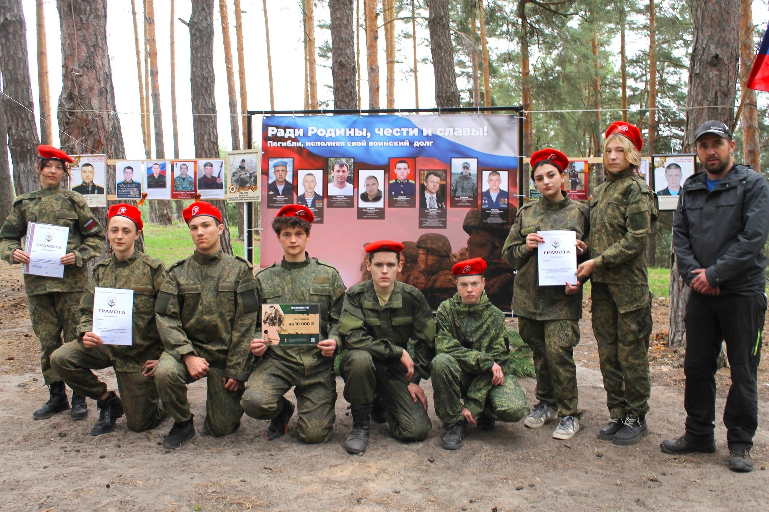 В Инжавинском муниципальном округе прошла областная военно-патриотическая игра &quot;Славянка&quot;, посвящённая 79-летию Победы в Великой Отечественной войне 1941-1945 годов.