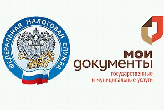 Жердевское МКУ &quot;МФЦ&quot; информирует.