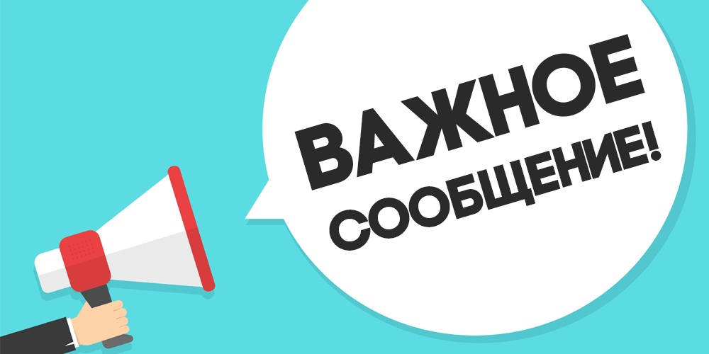 на территории нашего муниципалитета будет проводиться Выборочное наблюдение состояния здоровья населения.