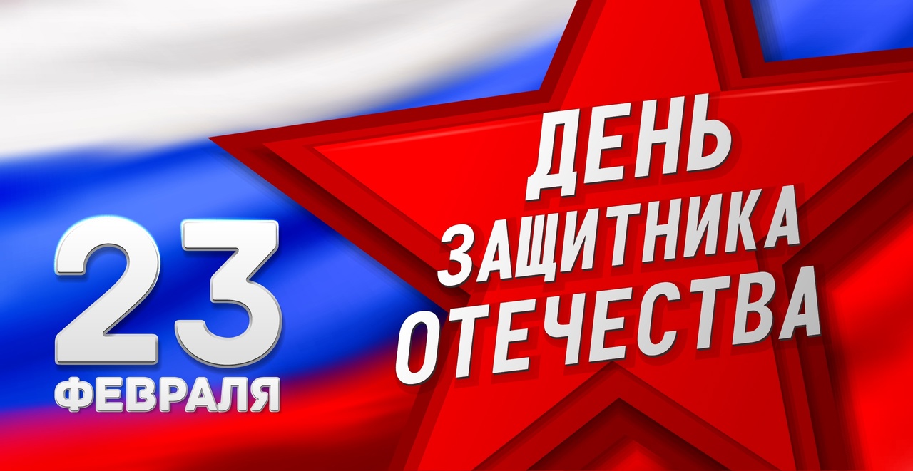 Защита своей Отчизны, своего дома – первейший долг, выполнение которого для каждого – дело чести..