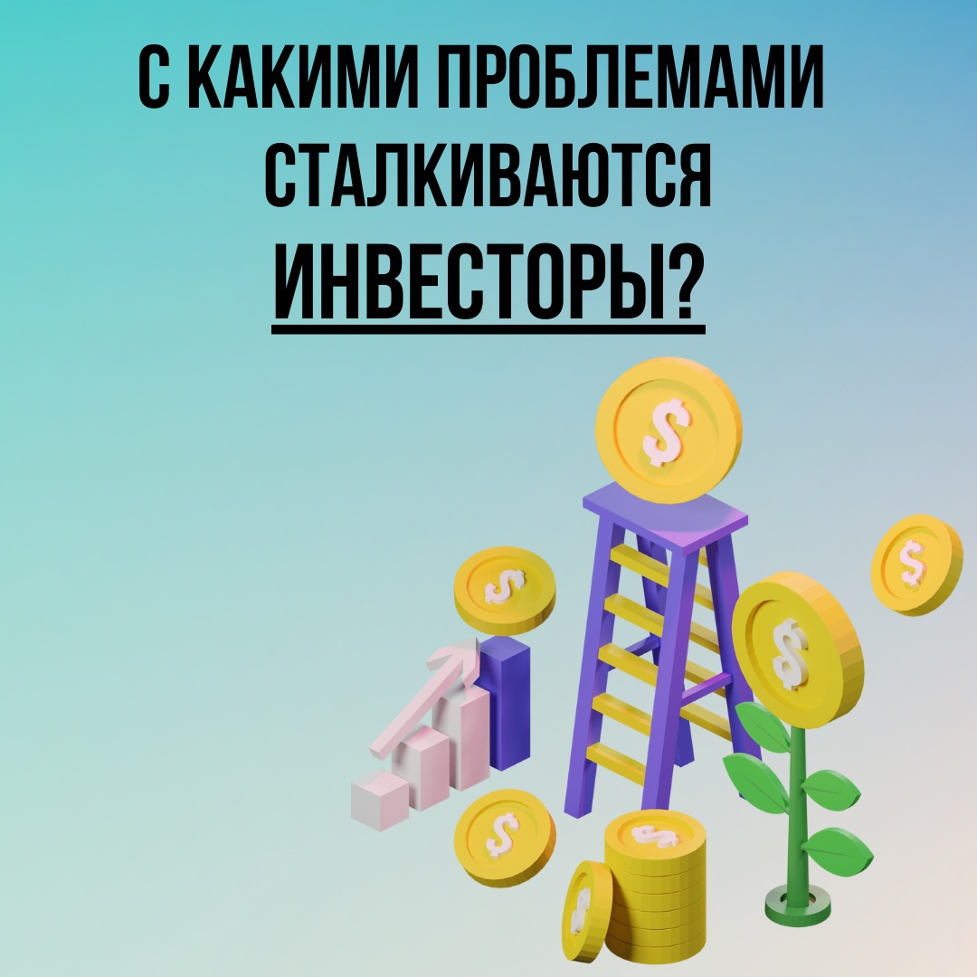 Опрос для инвесторов Тамбовской области!.