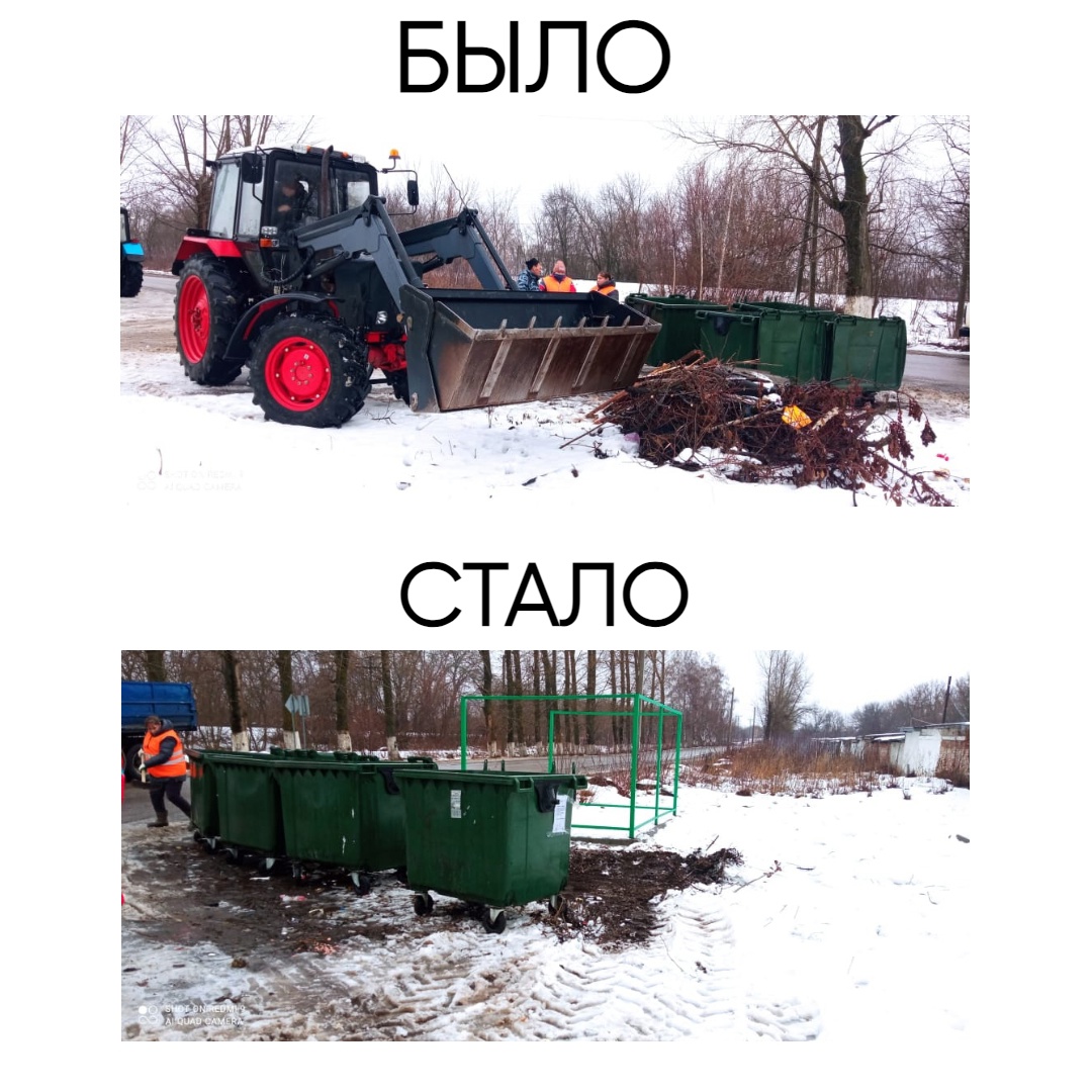 На территории Жердевского муниципального округа продолжается активная работа по уборке скоплений мусора, образовавшихся возле контейнерных площадок..