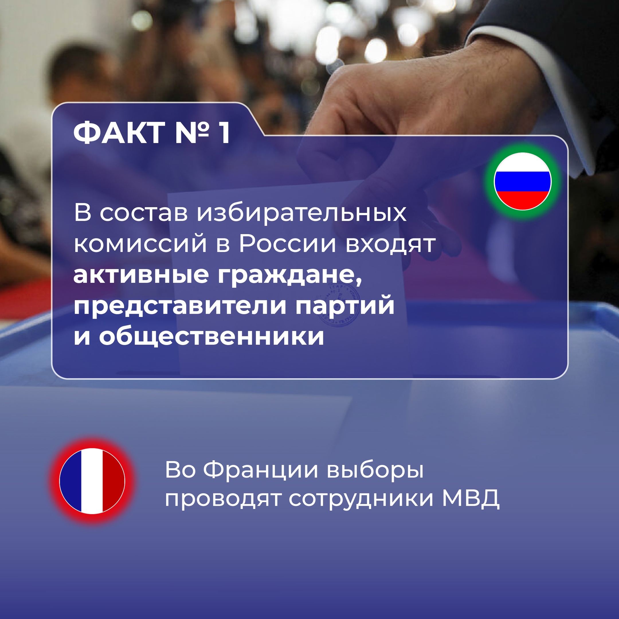 В сентябре во всех муниципалитетах Тамбовщины пройдут выборы..