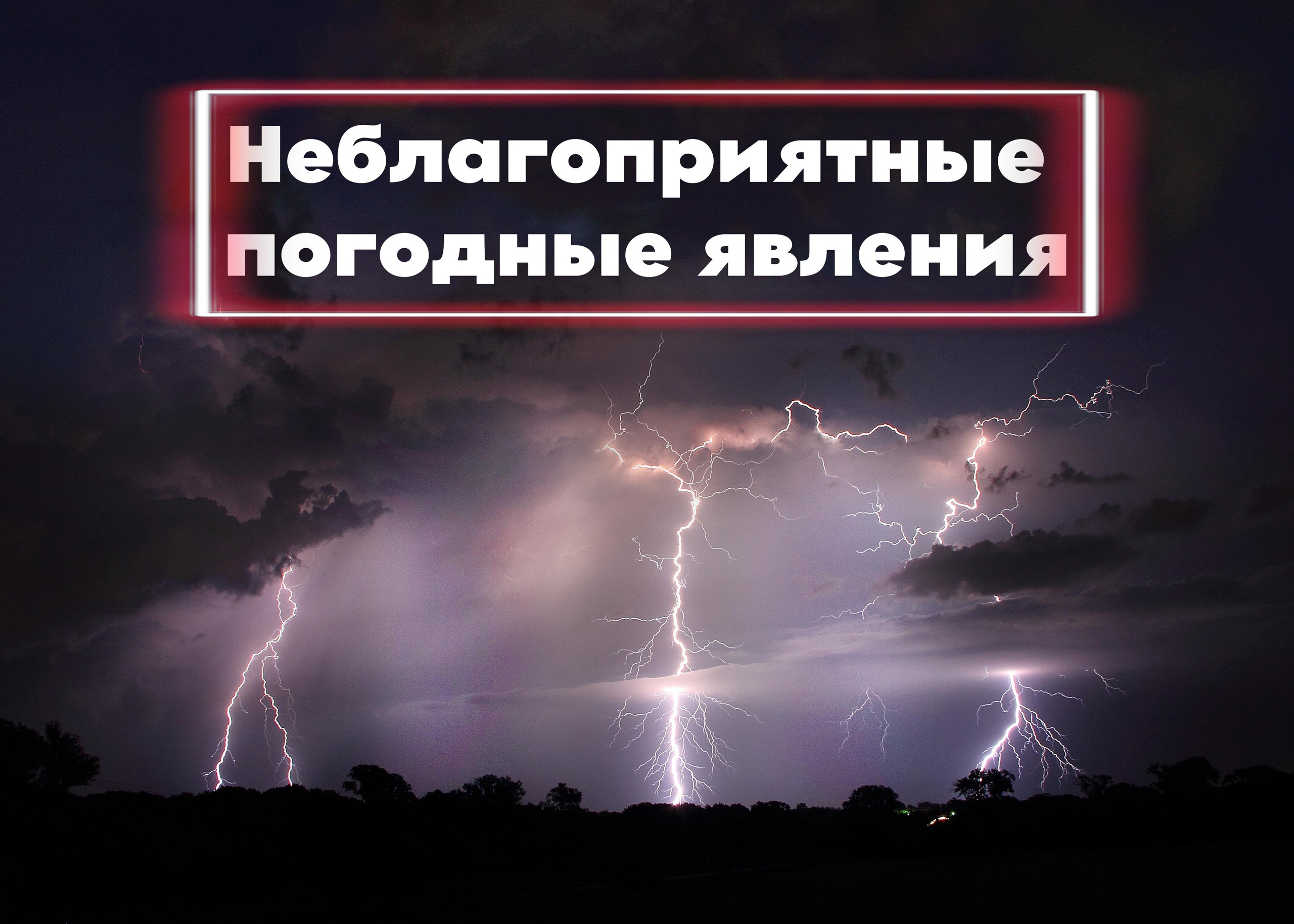 Уважаемые жители Жердевского муниципального округа!.