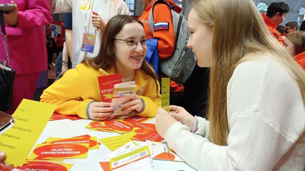 В г. Москва, в Центральном выставочном зале «Манеж», прошёл Международный форум гражданского воспитания #МЫВМЕСТЕ.