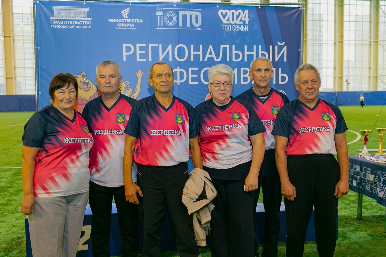 В г. Тамбов состоялся II региональный Фестиваль ВФСК ГТО &quot;Долголетие в движении&quot;.