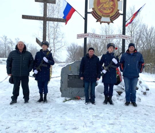 День памяти воинов-интернационалистов, исполнявших служебный долг за пределами Отечества..