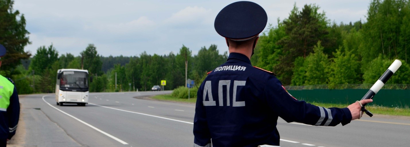 На территории Жердевского муниципального округа  стартует первый этап оперативно-профилактического мероприятия «Автобус»..