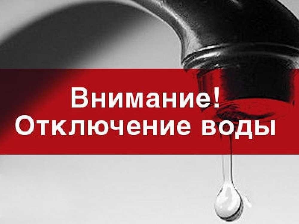 Уважаемые жители г.Жердевка!.