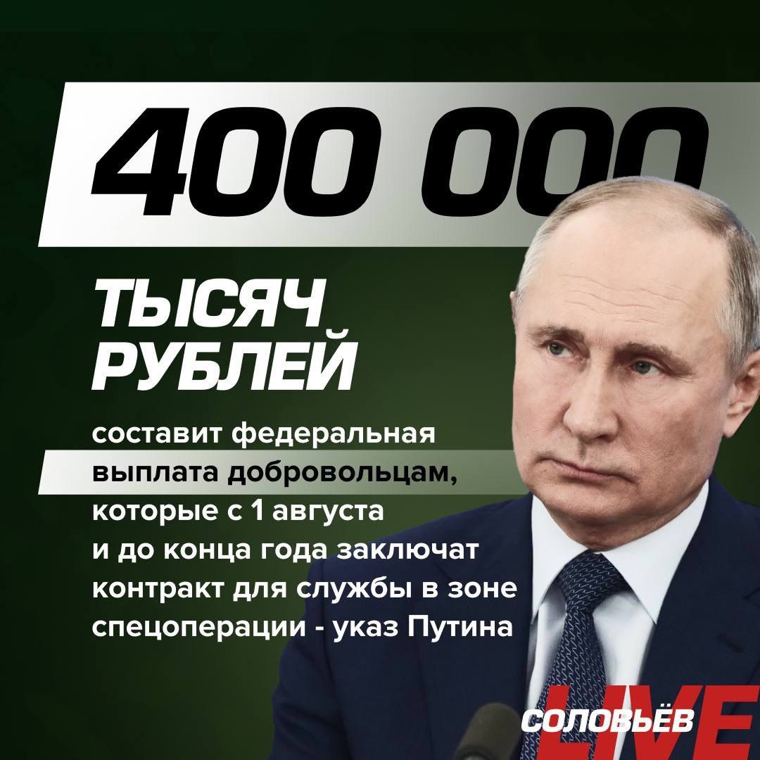 Государство поддерживает своих защитников – труд военнослужащего достойно оплачивается.