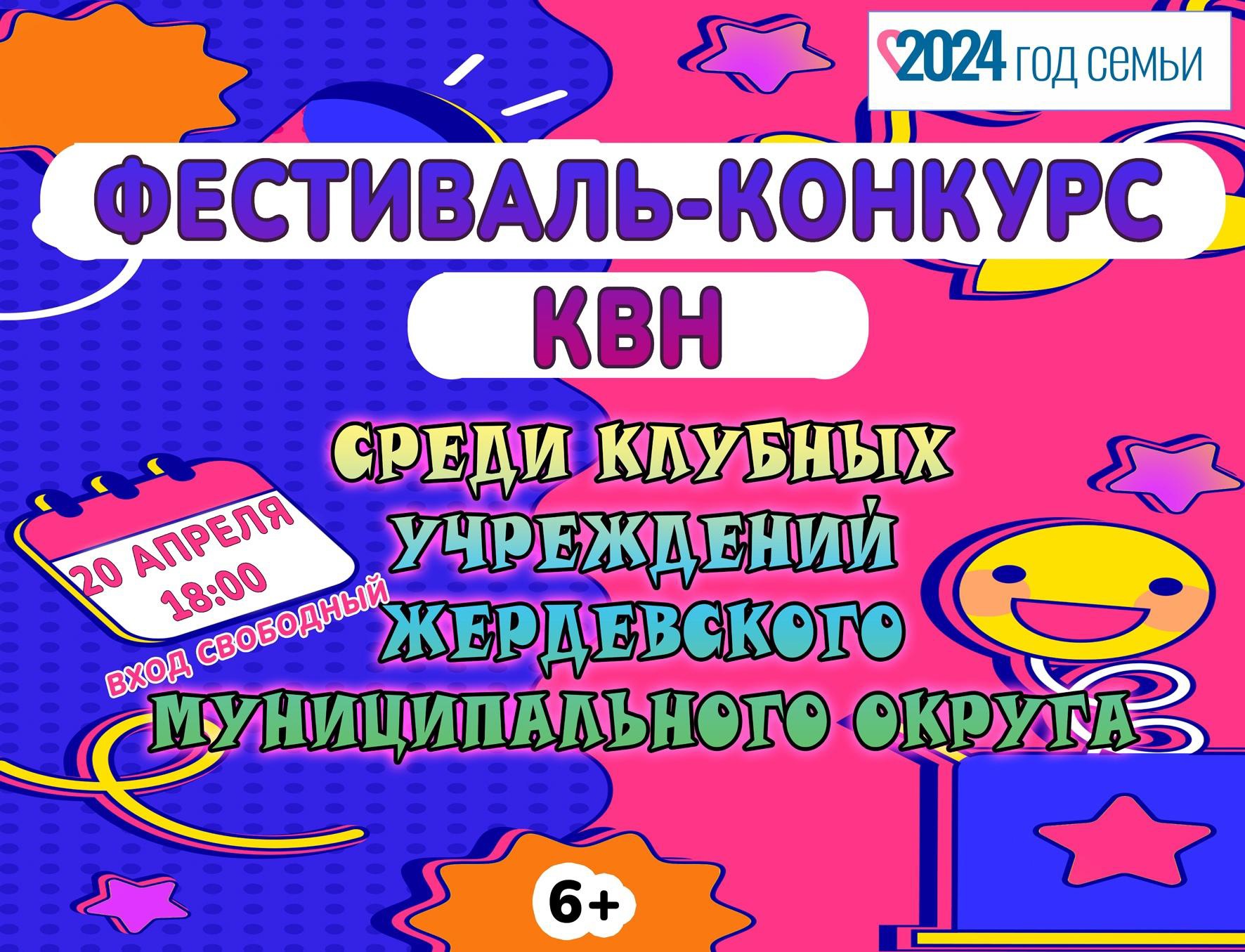 Для всех жителей и гостей Жердевского муниципального округа!💖.