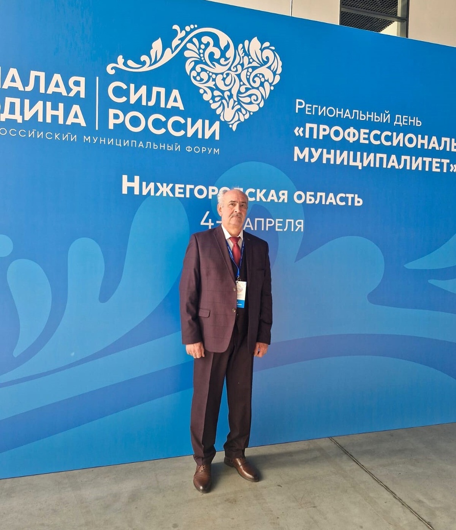 Нижегородской ярмарке проходит региональный день Всероссийского муниципального форума «Малая Родина – Сила России»: «Профессиональный муниципалитет».