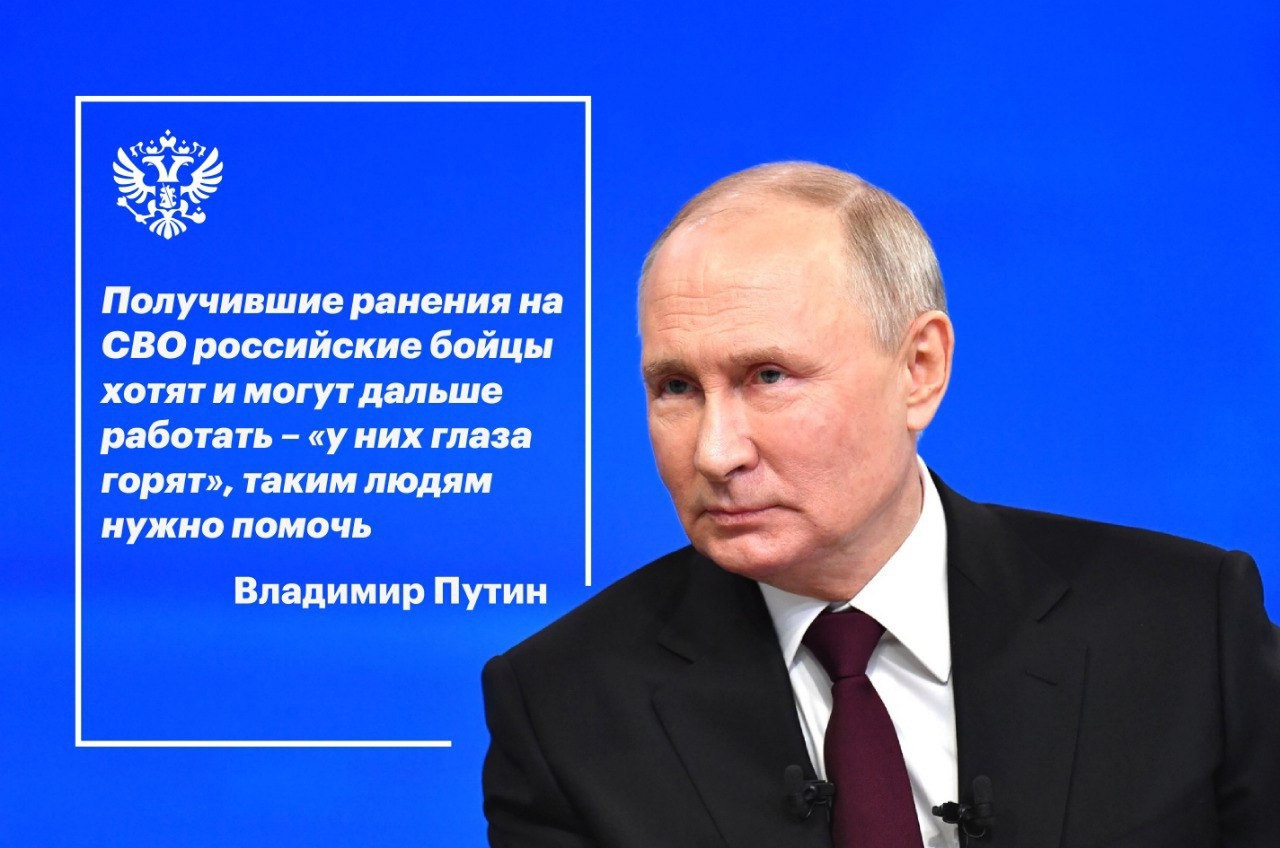 Президент России Владимир Путин провел ежегодную прямую линию, совмещенную с итоговой пресс-конференцией. Часто, именно вопросы граждан, заданные на Прямой линии формируют как региональную, так и государственную политику страны..