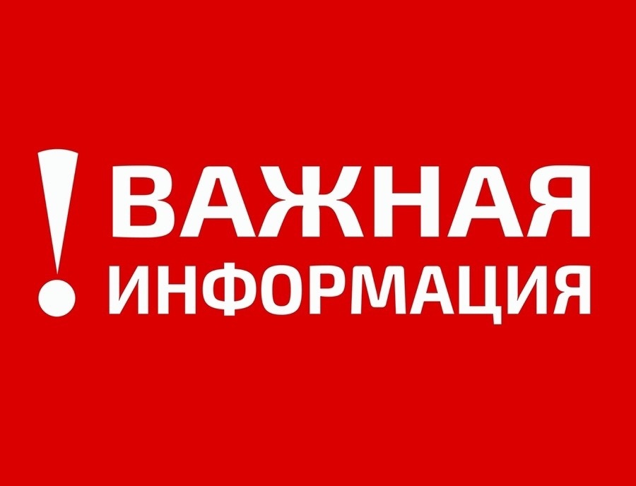 На улице Некрасова повреждён газопровод низкого давления..