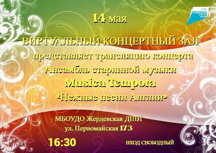 Приглашаем всех окунуться в мир музыки!.