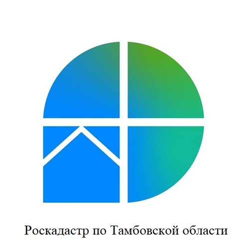 Перечень земельных участков и территорий, возможных для строительства в Тамбовской области, пополнился еще 27 объектами .