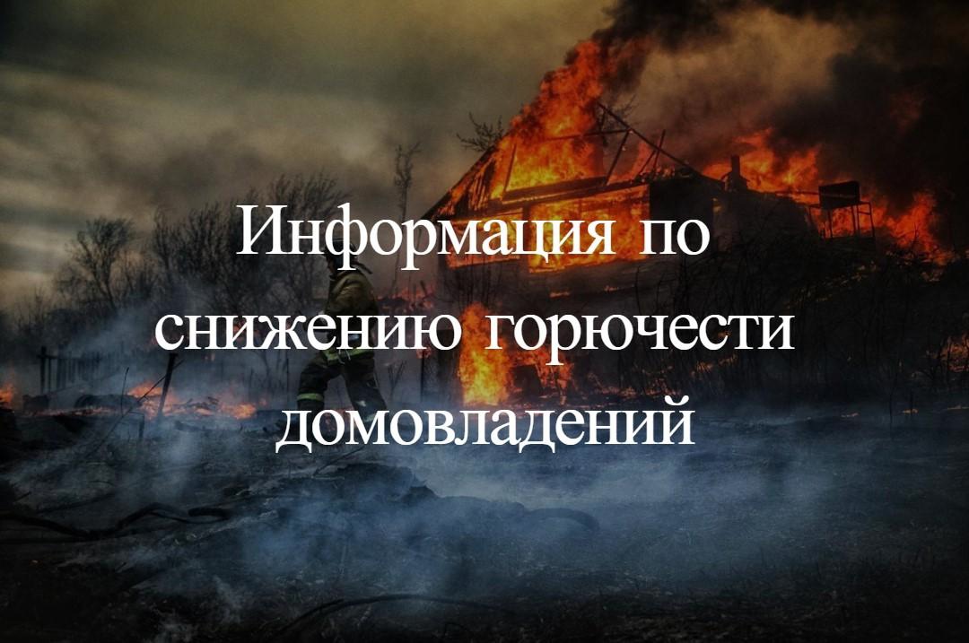 Пожары занимают лидирующее место среди чрезвычайных ситуаций техногенного характера, в связи с чем собственникам зданий и сооружений необходимо уделять большое внимание мероприятиям в области противопожарной защиты.