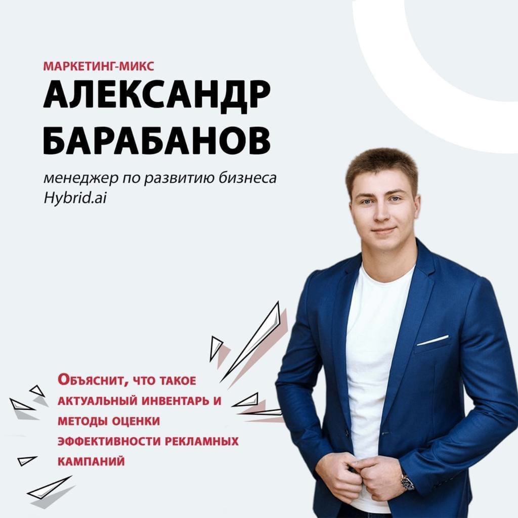 МАРКЕТИНГ-МИКС: РАЗВИТИЕ РЕГИОНАЛЬНЫХ БРЕНДОВ.