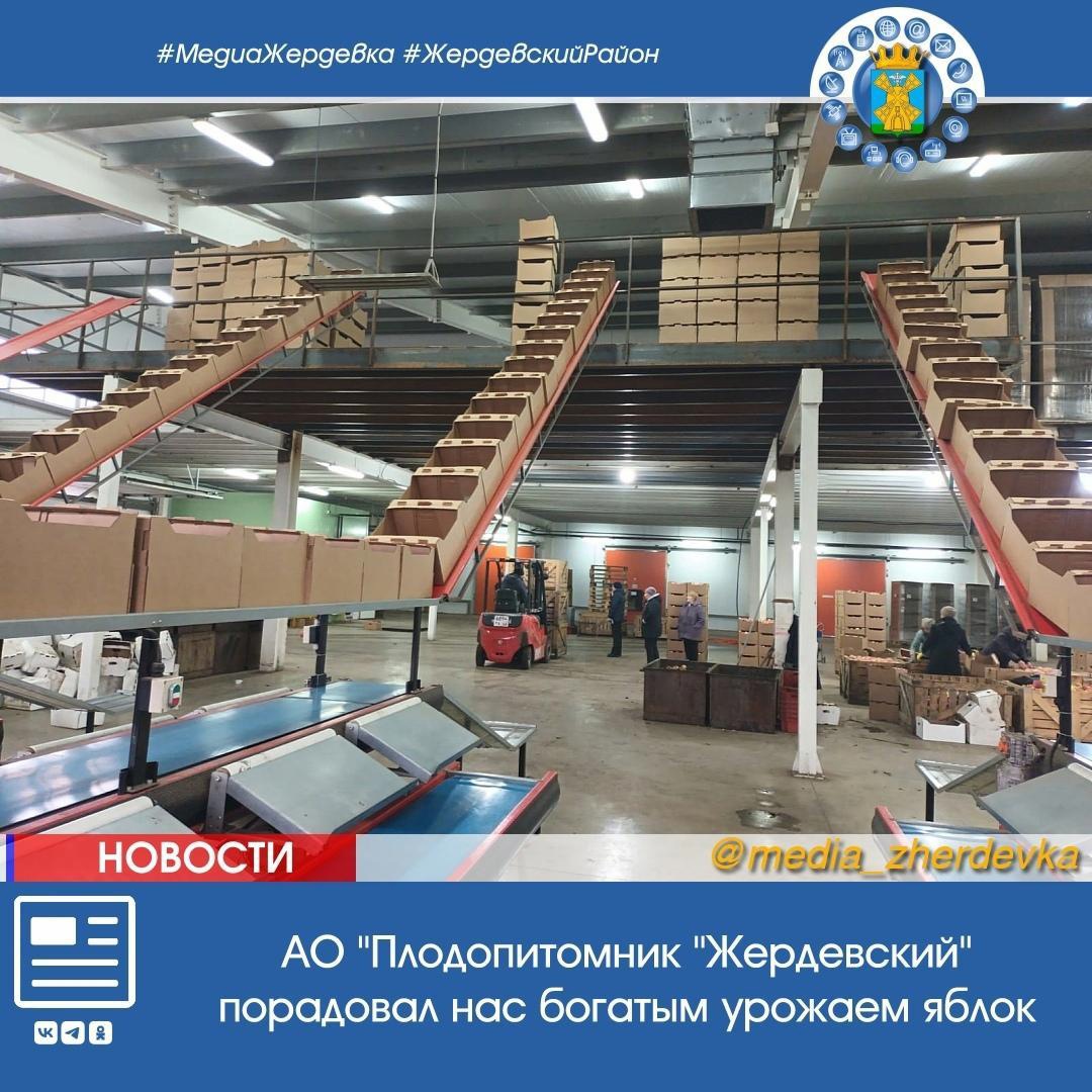 В последние годы в нашем регионе принимаются активные меры по расширению площади плодородных садов..