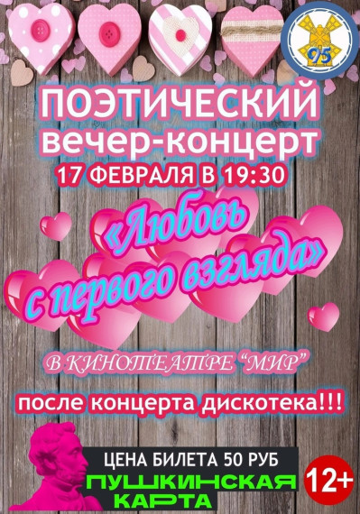 Молодёжь, не знаешь как провести вечер пятницы?! У нас есть предложение!. Молодёжь, не знаешь как провести вечер пятницы?! У нас есть предложение!.