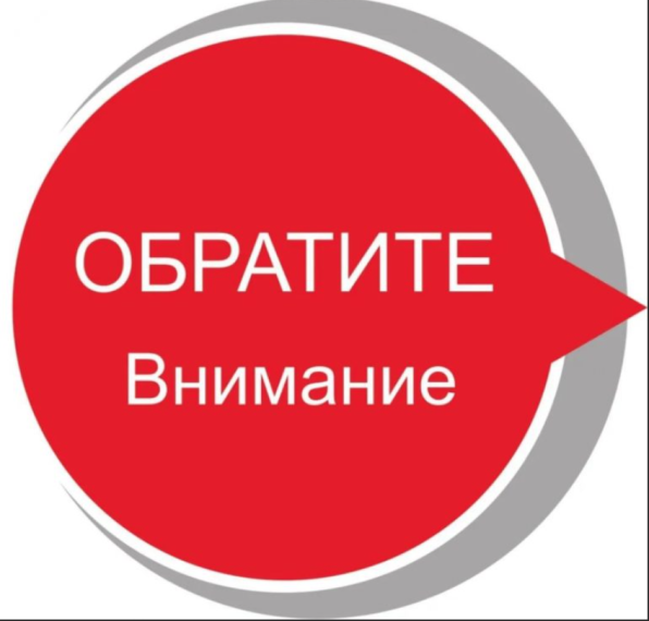 Вниманию жителей Жердевского муниципального округа . Вниманию жителей Жердевского муниципального округа .
