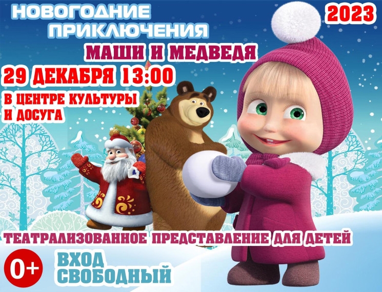 Мальчишки и девчонки, а также их родители!. Мальчишки и девчонки, а также их родители!.