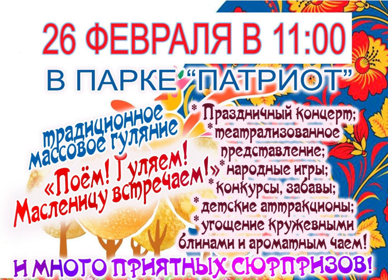 Уважаемые жители и гости Жердевского района!. Уважаемые жители и гости Жердевского района!.