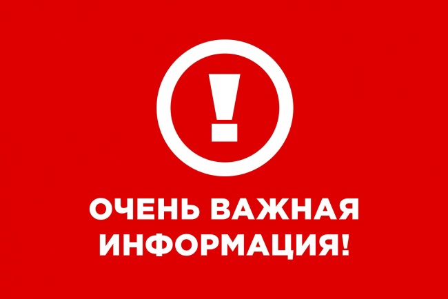 Злоумышленники создали фейковую страницу главы Жердевского муниципального округа и с её помощью рассылают сообщения с некорректной информацией.. Злоумышленники создали фейковую страницу главы Жердевского муниципального округа и с её помощью рассылают сообщения с некорректной информацией..