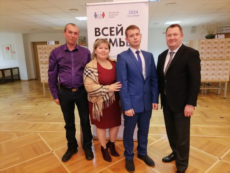 Глава Тамбовской области Максим Егоров торжественно открыл Год семьи в регионе.. Глава Тамбовской области Максим Егоров торжественно открыл Год семьи в регионе..