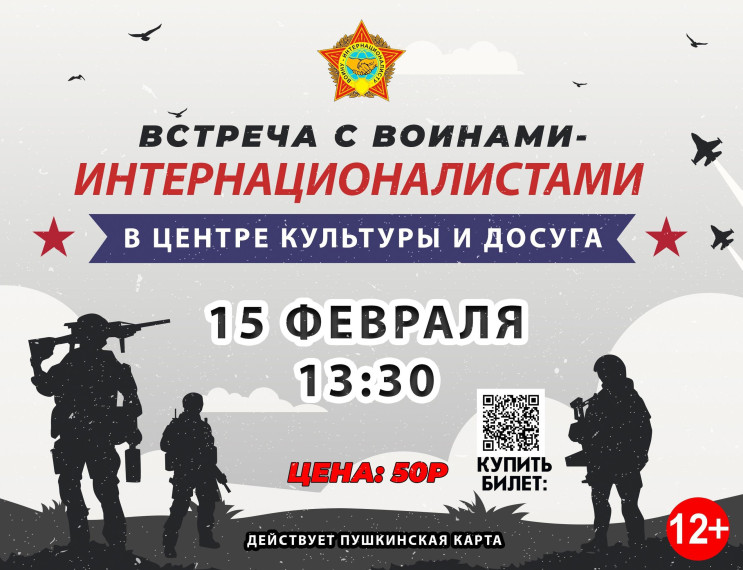 Уважаемые жители и гости Жердевского муниципального округа!. Уважаемые жители и гости Жердевского муниципального округа!.