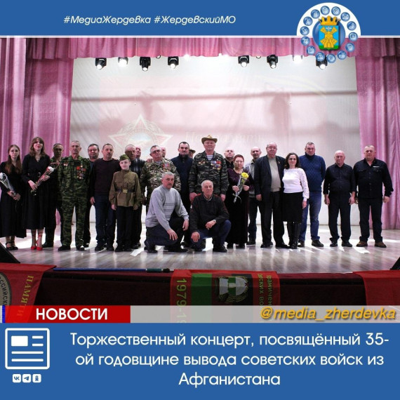 Ваш подвиг мы не забудем никогда!. Ваш подвиг мы не забудем никогда!.