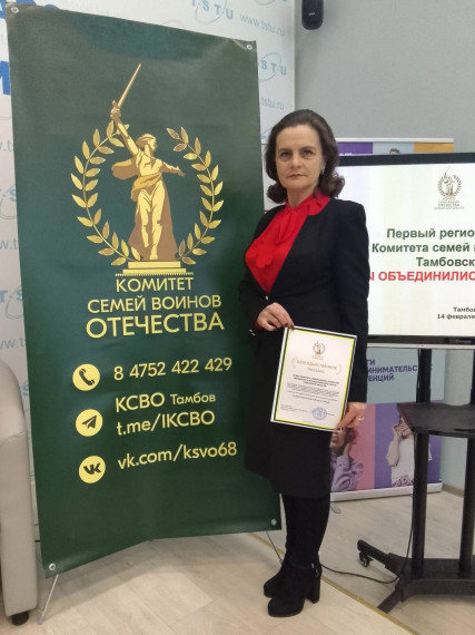 14 февраля 2024 года в Тамбовском государственном техническом университете состоялся первый региональный форум "Мы объединились, чтобы помогать".. 14 февраля 2024 года в Тамбовском государственном техническом университете состоялся первый региональный форум "Мы объединились, чтобы помогать"..