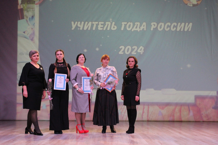 в Жердевском Центре культуры и досуга состоялась церемония награждения номинантов и победителей муниципального этапа Всероссийских конкурсов "Учитель года России" и "Воспитатель года России" в 2024 году.. в Жердевском Центре культуры и досуга состоялась церемония награждения номинантов и победителей муниципального этапа Всероссийских конкурсов "Учитель года России" и "Воспитатель года России" в 2024 году..