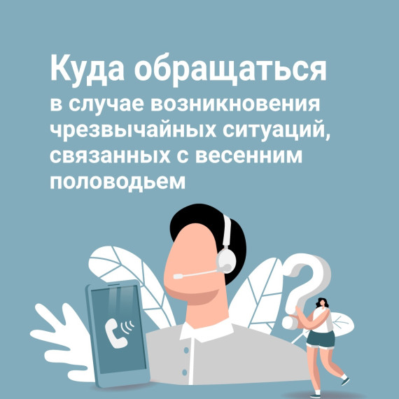 Тамбовская область готовится к весеннему половодью. Тамбовская область готовится к весеннему половодью.