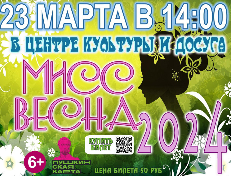 💖Уважаемые жители и гости Жердевского муниципального округа!. 💖Уважаемые жители и гости Жердевского муниципального округа!.