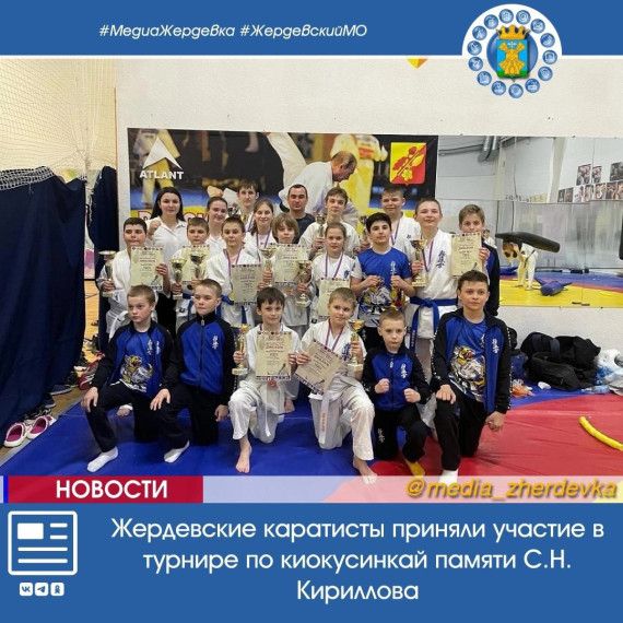 В спортивном комплексе "Чемпион" Терновского района проходил турнир по киокусинкай памяти С.Н. Кириллова.. В спортивном комплексе "Чемпион" Терновского района проходил турнир по киокусинкай памяти С.Н. Кириллова..