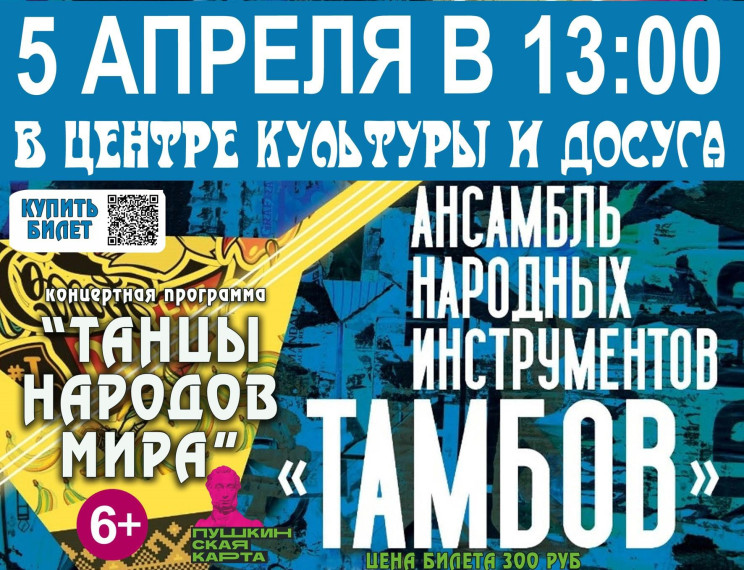 Для всех жителей и гостей Жердевского муниципального округа!. Для всех жителей и гостей Жердевского муниципального округа!.