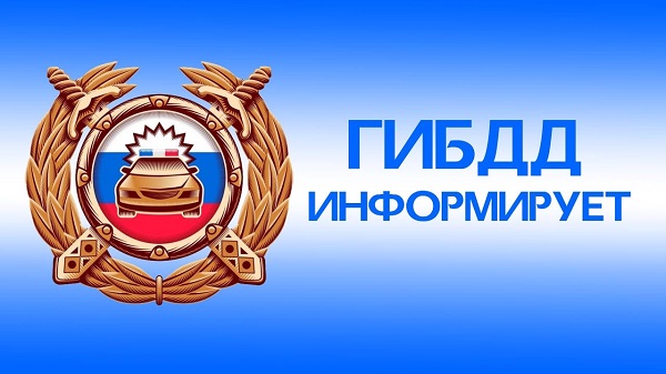 Отделение ГИБДД ОМВД России по Жердевскому району Тамбовской области информирует владельцев огнестрельного оружия о возможности аннулирования лицензии на оружие за совершение некоторых административных правонарушений. . Отделение ГИБДД ОМВД России по Жердевскому району Тамбовской области информирует владельцев огнестрельного оружия о возможности аннулирования лицензии на оружие за совершение некоторых административных правонарушений. .