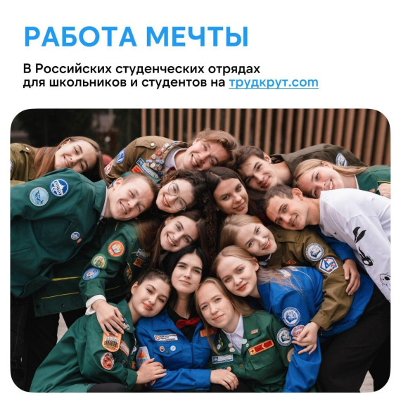 Как найти подработку на лето?. Как найти подработку на лето?.