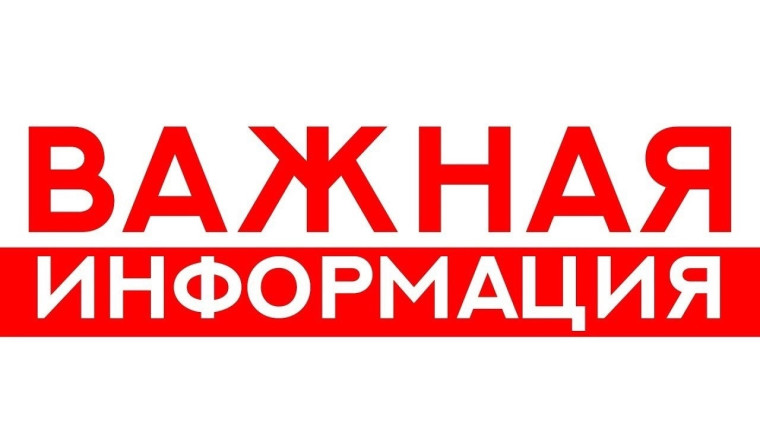 Уважаемые жители Жердевского муниципального округа!. Уважаемые жители Жердевского муниципального округа!.