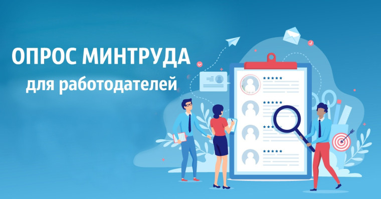 УВЕДОМЛЕНИЕ О ПРОВЕДЕНИИ ОПРОСА. УВЕДОМЛЕНИЕ О ПРОВЕДЕНИИ ОПРОСА.