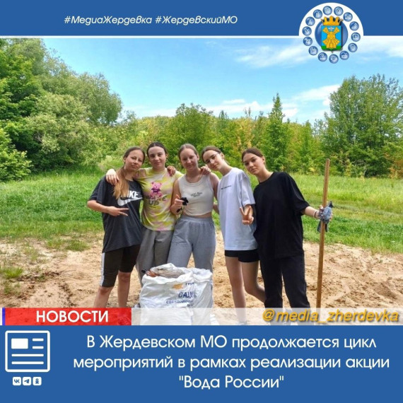 Берегите природу!. Берегите природу!.