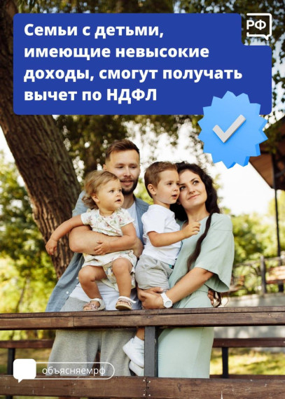 Подавляющего большинства граждан изменение налоговых ставок не должно коснуться. В выигрыше окажутся семьи с двумя и более детьми, имеющие невысокие доходы, заявил в Госдуме министр финансов России Антон Силуанов. Основное из его выступления в нижней пала. Подавляющего большинства граждан изменение налоговых ставок не должно коснуться. В выигрыше окажутся семьи с двумя и более детьми, имеющие невысокие доходы, заявил в Госдуме министр финансов России Антон Силуанов. Основное из его выступления в нижней пала.