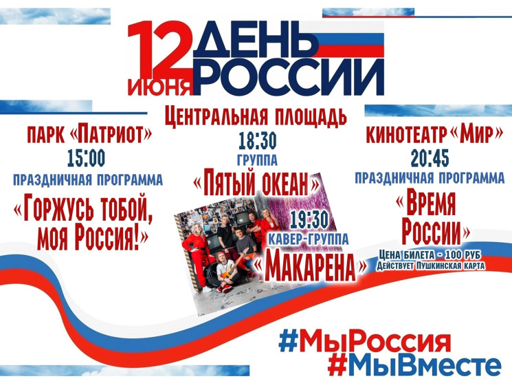 Приглашаем всех жителей и гостей Жердевского муниципального округа на мероприятия. Приглашаем всех жителей и гостей Жердевского муниципального округа на мероприятия.