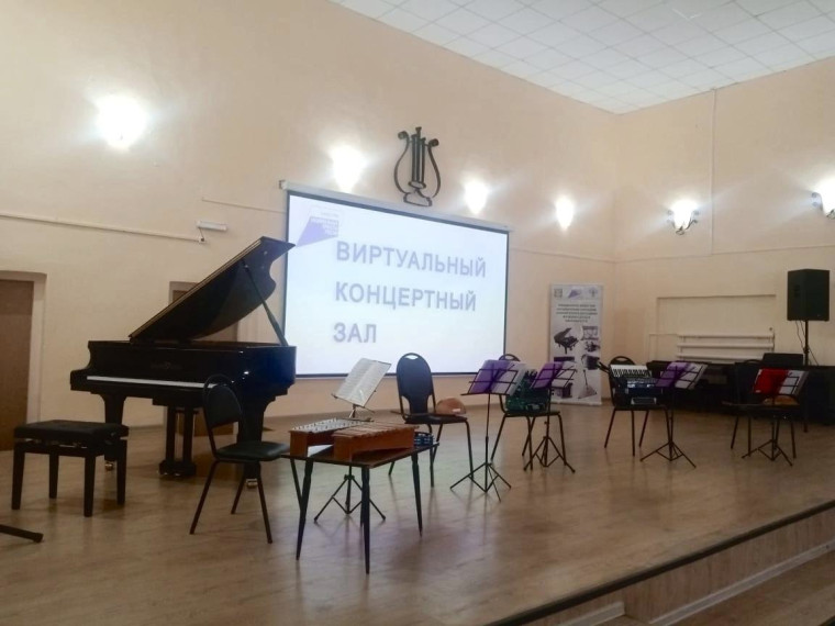 В Жердевской детской школе искусств состоялось торжественное открытие виртуального концертного зала.. В Жердевской детской школе искусств состоялось торжественное открытие виртуального концертного зала..