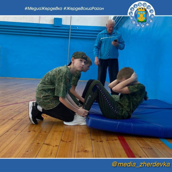 Школьники Жердевского района продемонстрировали навыки начальной военной подготовки. Школьники Жердевского района продемонстрировали навыки начальной военной подготовки.