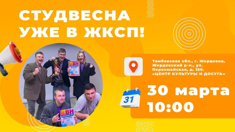 Студенты ЖКСП примут участие в региональном фестивале самодеятельного творчества. Студенты ЖКСП примут участие в региональном фестивале самодеятельного творчества.