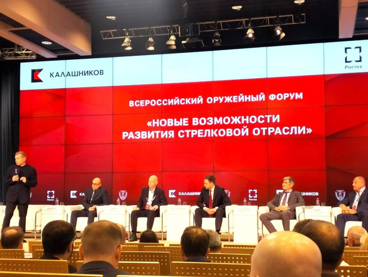 В г. Москва в пресс-центре медиа-группы "Россия сегодня" прошёл Второй Всероссийский оружейный форум "Поиск новых возможностей для развития стрелковой отрасли». В г. Москва в пресс-центре медиа-группы "Россия сегодня" прошёл Второй Всероссийский оружейный форум "Поиск новых возможностей для развития стрелковой отрасли».